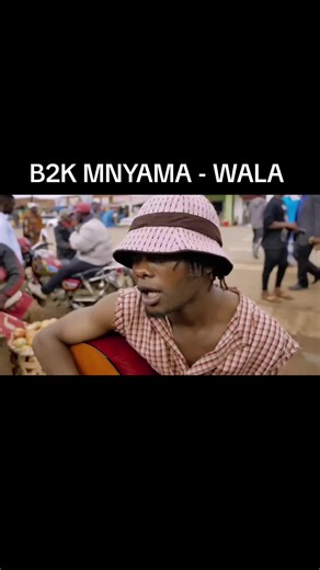 B2K MNYAMA - WALA: Choreography Challenge