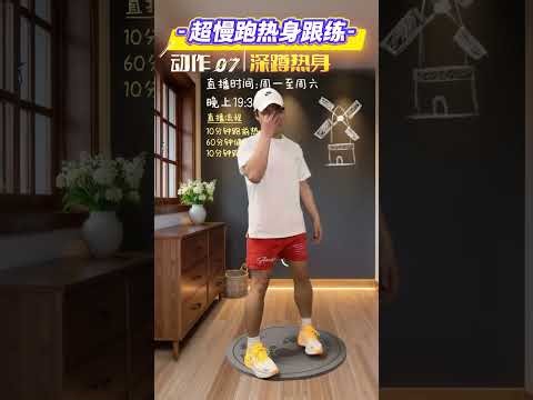 Warm-Up Right: Essential Pre-Ultra-Slow Jogging Tips