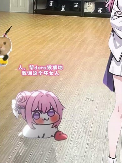 快帮doro教训这个坏女人！#doro #桃乐丝 #胜利女神nikke