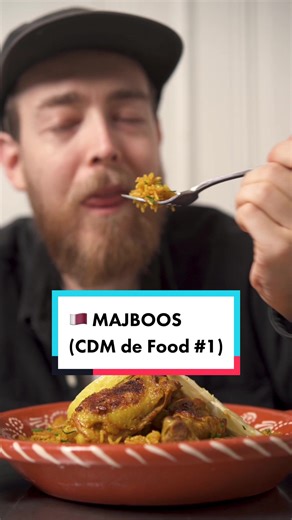 🇶🇦 MAJBOOS QATARI - Recette Traditionnelle de Qatar