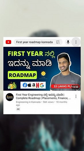 Chandan Gowda | Engineering in Kannada | First year roadmap 💰🚀 . . . Ee video dalli suggest madiro hange ellanu correct aagi follow madidre, 10 lakhs salary ito antha job aadru... | Instagram