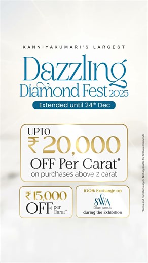 Kanyakumari’s Largest Diamond Fest | Extended Until Dec 24 | Up to 20K Off/Carat on Exciting Designs