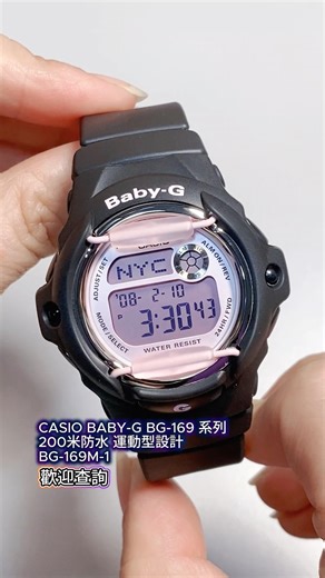 CASIO BABY-G BG-169 系列 200米防水 運動型設計BG-169M-1