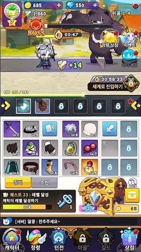 정령킹 키우기 플레이 영상 #모바일게임 #게임