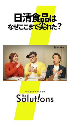 Updated every Sunday at 7:00 PM "The Solutions" | A comprehensive guide to aggressive ideas for "...