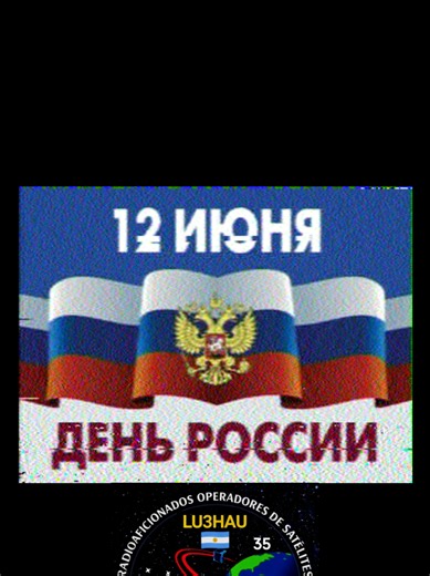 Transmisión especial por el Día Nacional de Rusia, recibiendo SSTV de VIZARD-METEO (RS38S) en FF97bn #VizardMeteo #RS38S #SSTV #SpacePi #UV5R