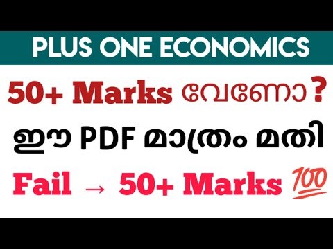 Plus One Economics ✅ഈ ഒരു Pdf മതി👈 50+ Marks നേടാം😱🔥#important #notes #information #exam #study#2026