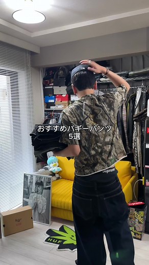 おすすめのバギーパンツ特集💫