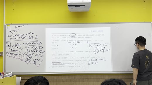 25暑初三二次函数专题训练二-5