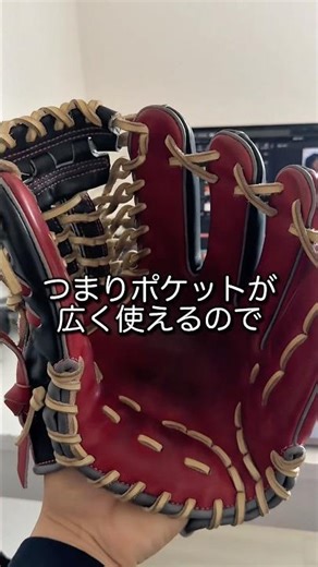 [Part 1] How to use a baseball glove #baseball #supportersspirit #commons