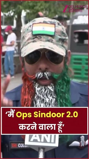 Breaking Statement ‘मैं Ops Sindoor 2.0 करने वाला हूँ’ OpsSindoor2_0 | Political Statement