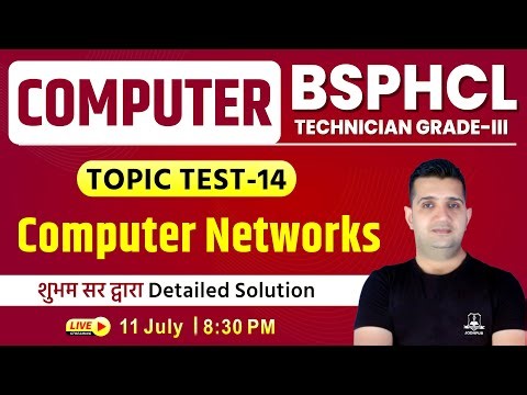 Internet Concepts | BSPHCL Topic Test-14 | Computer by Shubham Sir | BSPHCL Vacancy 2024