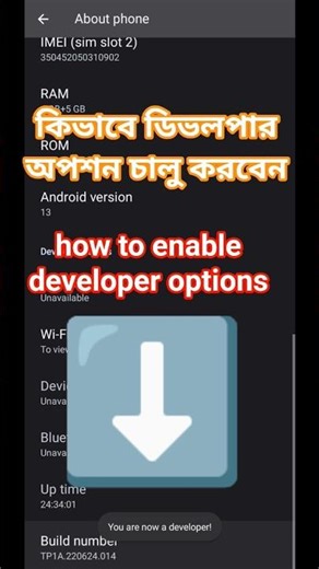 How to enable Developer Options #shorts #smartphone #devoloper #settings