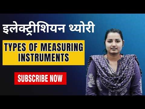 Part-01 | Types of Measuring Instruments | ALP | TECHNICAL HELPER | AVVNL | DRDO | ISRO | METRO