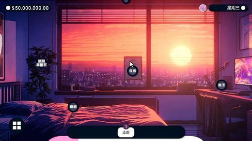 Starmaker Story 黑客小游戏攻略