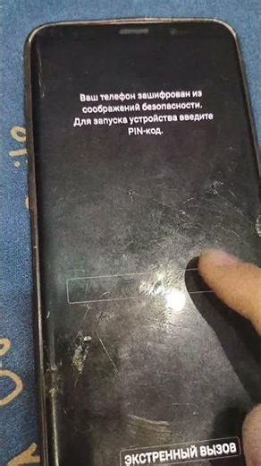 - system - data... #gta5_fivem_tricks #error #smartphone #edit #nocommand #TWRP #linux