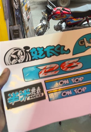 Cd 70 new stickers #modifyclub