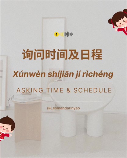 Mastering Time and Daily Plans in Mandarin