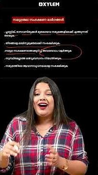 IMPORTANT QUESTION 🔴| Xylem Class 6