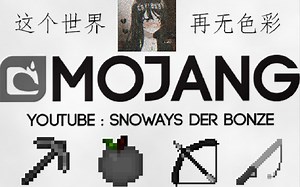 自制PVP【材质包】好听的音乐 舒服的动态模糊 黑白低火 原版短剑 badwars专用包！