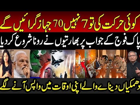 PAK Army Clear the Mind of Modi and Indian Army | Indian Media | Delhi | Godi Media | Asim Munir