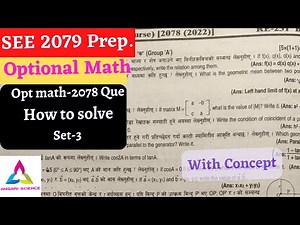 🔥optional math class 10,see opt math question 2078,see opt math question 2079,class,math,class10