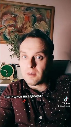 об'єктивні батьки?