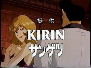 1999年 日本テレビCM(金曜ロードショー ルパン三世 愛のダ・カーポ)+石川県ローカルCM