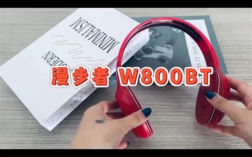 漫步者W800BT更换耳机套配件，简单更换。