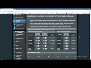 ⚠️ QoS Packets - Network Bandwidth Configuration