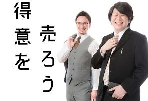 ココナラの類似サイト10選と人気度の比較一覧表。手数料が…どこで出品するのがお得？