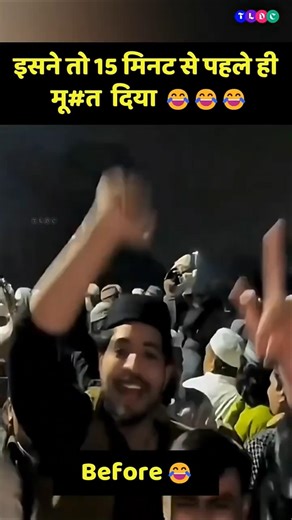 bahut 15 minut 15 minut gata tha ab yah dekh Lo kya hal ho raha hai