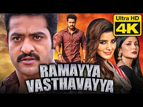 Ramayya Vasthavayya (4K) Romantic Full Movie | Jr. NTR, Samantha, Shruti Haasan, P. Ravi Shankar