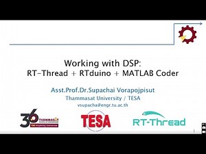 Working with DSP: RT-Thread, RTduino, and MATLAB Coder