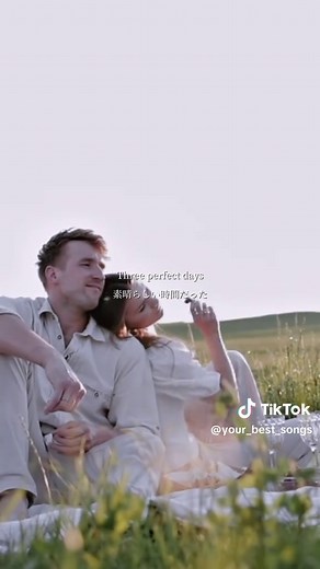 Best Songs (エモい洋楽和訳) (@your_best_songs) - 恋愛ソング『Three Perfect Days』の和訳