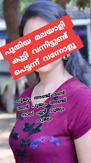 ‏malayali massage center#muraqabath #dera #dubai #hotel #spa #massage