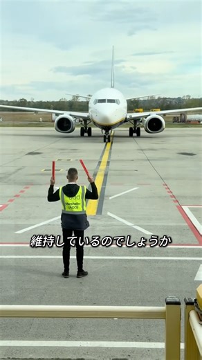 ライアンエアのターンアラウンドが速い理由