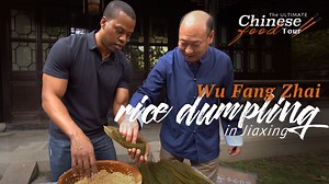 Rice dumplings, or zongzi, has existed for thousands of years, but the most noted name in this delicacy is much more recent — Wu Fang Zhai in Jiaxing, east China's Zhejiang Province. The company was founded in 1921 by Zhang Jinquan, once known as the "king of rice dumplings in southern China." #DistinctiveChina For more: https://news.cgtn.com/news/2019-10-24/The-ULTIMATE-Chinese-Food-Tour-Wu-Fang-Zhai-rice-dumpling-in-Jiaxing-L2NcB2uZlC/index.html | CGTN