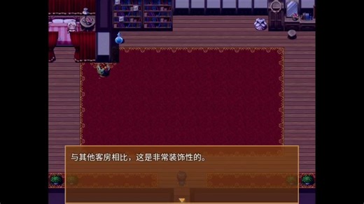 did quest 抓捕大小姐 重制（带有中文翻译）