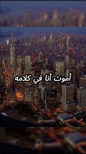 TUL8TE, Saint Levant - Nano(DJ Venom Remix) 2026 | تووليت، ساينت ليفانت - نانو ريمكس#نانو #توليت