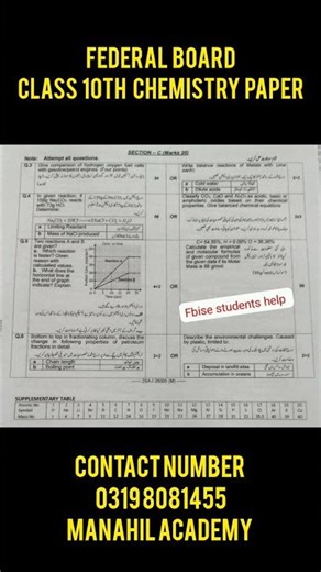 Chemistry Class 10 Morning Shift Paper 2026 | MCQs Answer Key & Full Solution FBISE Solved