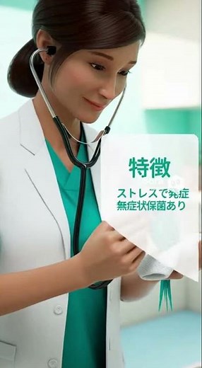 人に感染することもある鳥の病気｜オウム病