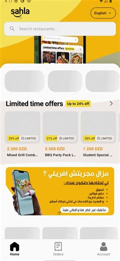 in-app walkthrough for location access