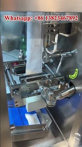 Non-woven packaging machine, tea powder packing machine #packingmachine #machine