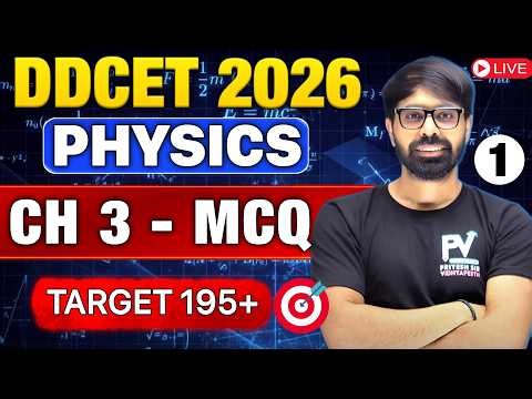 DDCET 2026 🔥 PHYSICS CH 3 🔥 ENG/GUJ MEDIUM 🔥 MIMP MCQ 🔥 TARGET 195+ 🔥PRIYESHSIR