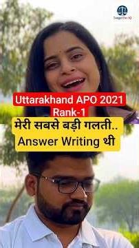 Mains में मेरी सबसे बड़ी मदद Answer Writing ने की Uttarakhand APO 2021 Rank 1 #targetforiq #ukapo