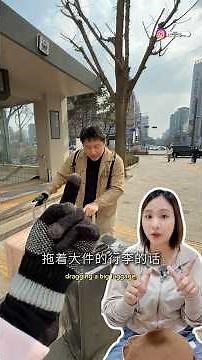 🇰🇷 韓國自由行看完這篇就能暢通無阻啦！ #韓國 #korea #釜山 #首爾