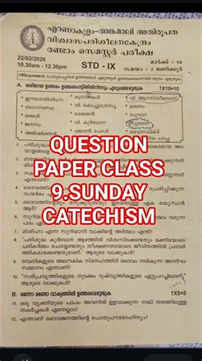 QUESTION PAPER CLASS 9.SUNDAY CATECHISM.