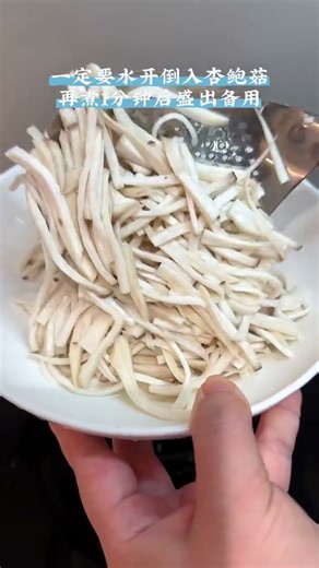 How to Make the CRISPIEST Stir Fry with Razor Clams & Wood Ear Mushrooms (Easy Chinese Recipe)