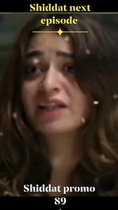 10K views · 270 reactions | #shiddat #pakistanidrama #drama #promo #reel #viral | Serial Promo | Facebook